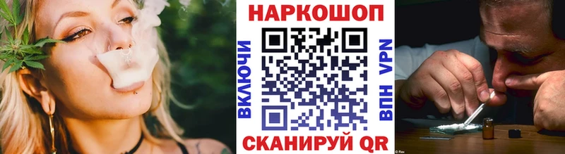 Цена Петрозаводск Alpha-PVP Канабис Амфетамин Галлюциногенные грибы Меф ГАШИШ