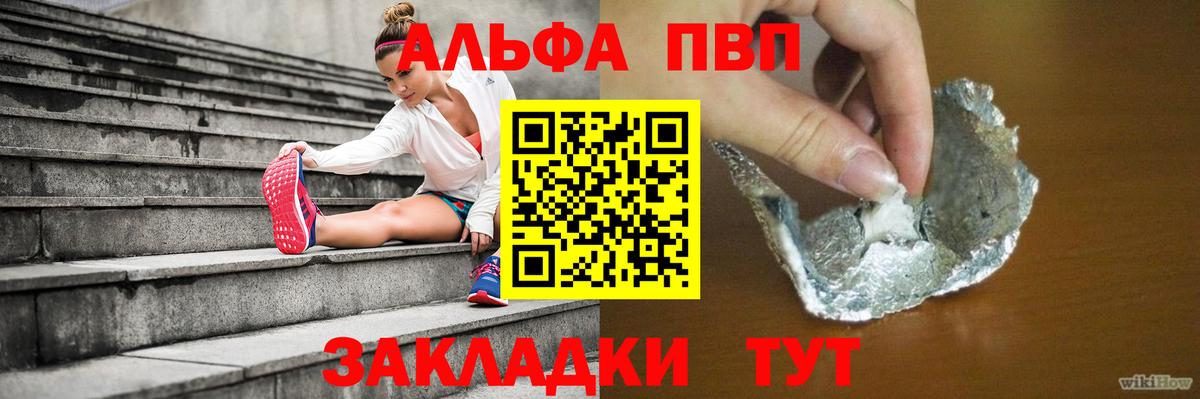 А ПВП Соль  Вход с VPN  Петрозаводск  А ПВП крисы CK 