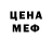 КЕТАМИН VHQ Niku Sirghi
