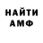 МЕТАДОН кристалл Zelim Makarov