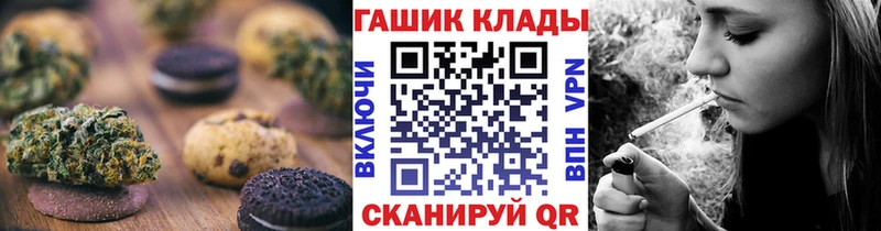 Еда ТГК марихуана  Петрозаводск 
