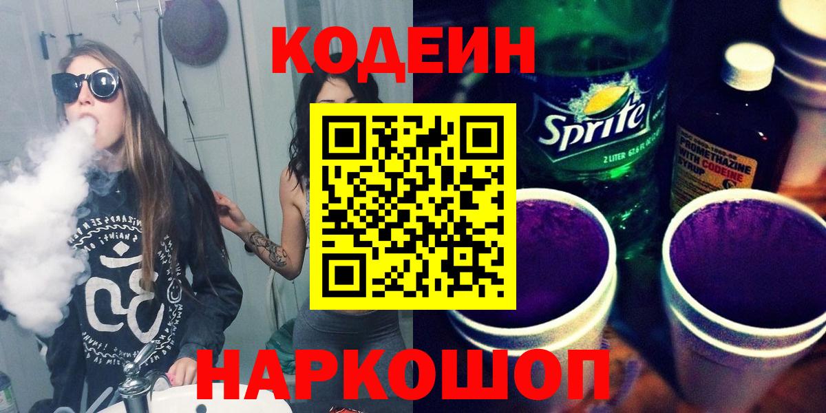 Мефедрон кристаллы  Кокаин  Где купить  Вход с VPN  А ПВП СК   МДМА  Петрозаводск  Бошки Шишки  Гашиш 