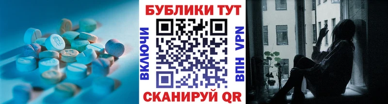 ЭКСТАЗИ 280 MDMA  Петрозаводск 