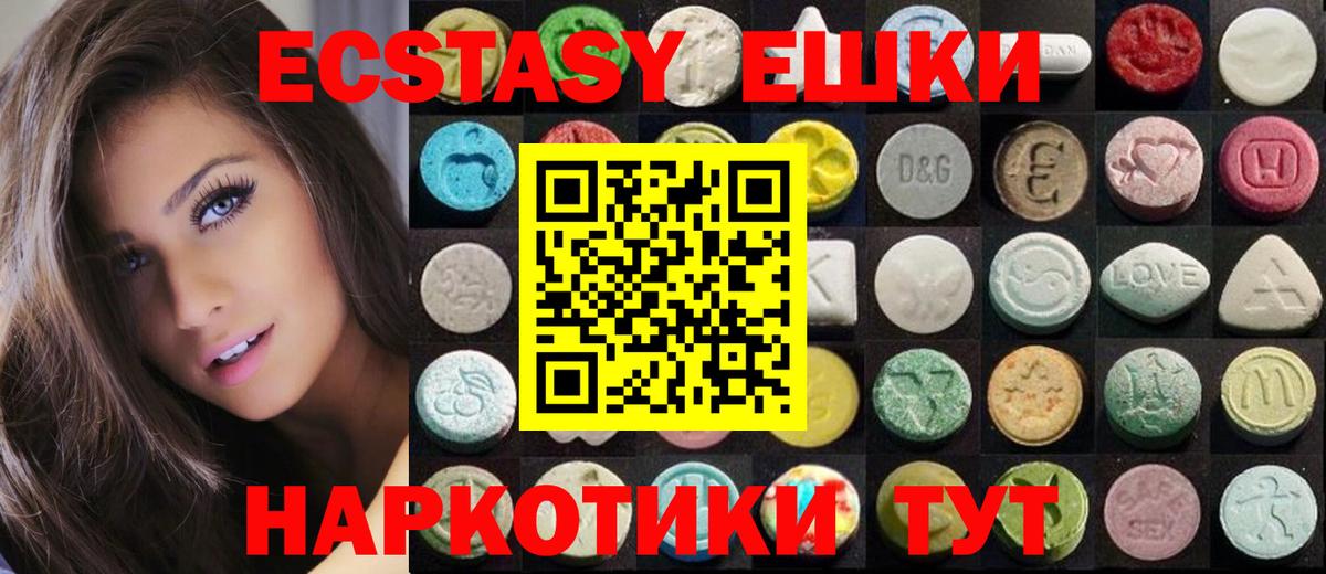 Экстази louis Vuitton Петрозаводск