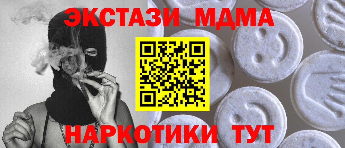 Ecstasy Philipp Plein  купить наркотики сайты  Петрозаводск  Вход с VPN 