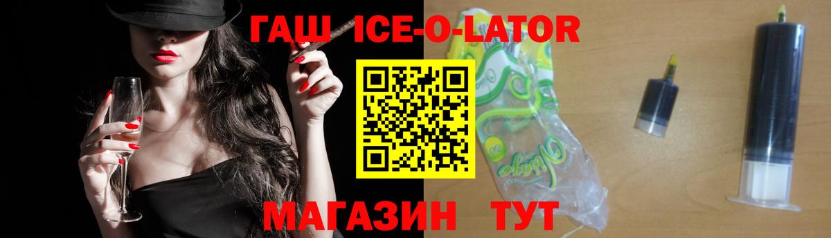 ГАШИШ хэш Петрозаводск