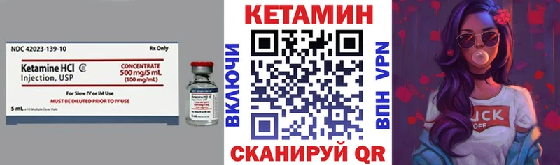 КЕТАМИН ketamine  Петрозаводск 