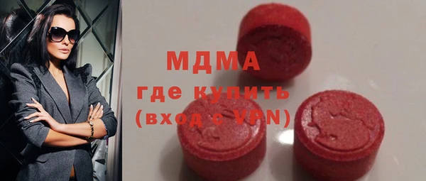 молекула духа Алексин