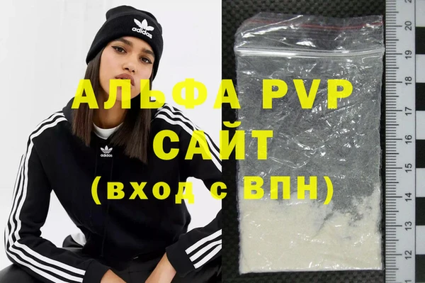 ALPHA PVP Алзамай