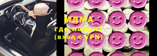 молекула духа Алексин