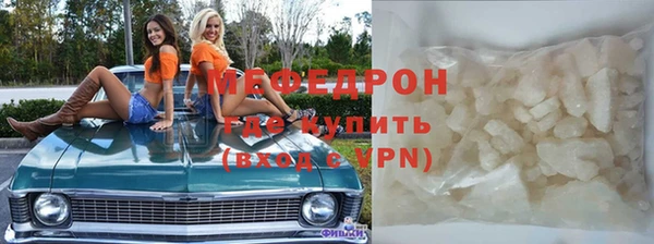 молекула духа Алексин