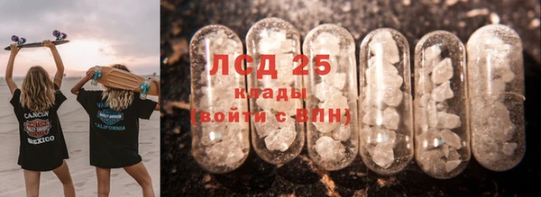 молекула духа Алексин