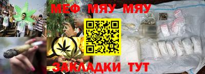 мефедрон Донецк