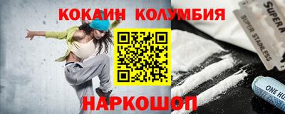 мефедрон Донецк