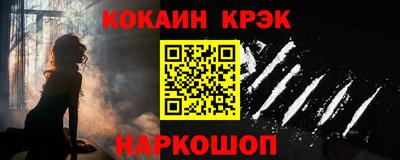 молекула духа Дубна