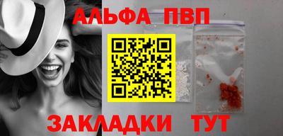 молекула духа Дубна