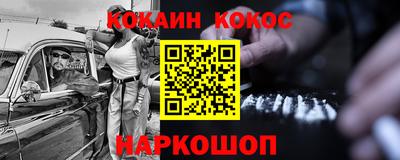 молекула духа Дубна