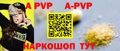 индика Донской