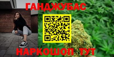 молекула духа Дубна