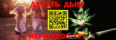 мефедрон Донецк