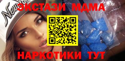 молекула духа Дубна