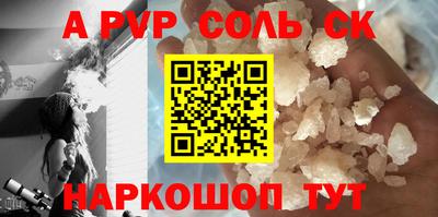 мефедрон Донецк