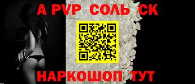 молекула духа Дубна