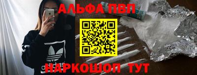 мефедрон Донецк