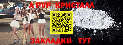 молекула духа Дубна