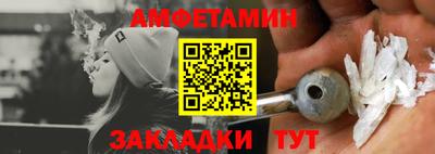 молекула духа Дубна
