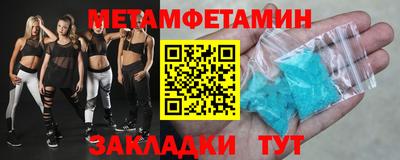 мефедрон Донецк