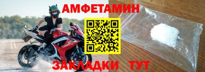 мефедрон Донецк