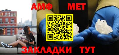 мефедрон Донецк