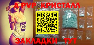 молекула духа Дубна