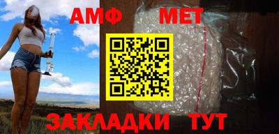 молекула духа Дубна
