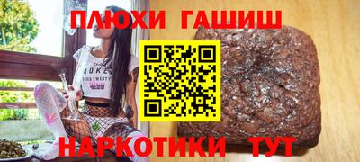 мефедрон Донецк