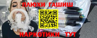 мефедрон Донецк