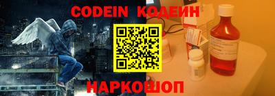 мефедрон Донецк