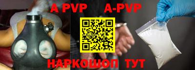 мефедрон Донецк