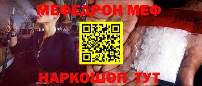молекула духа Дубна