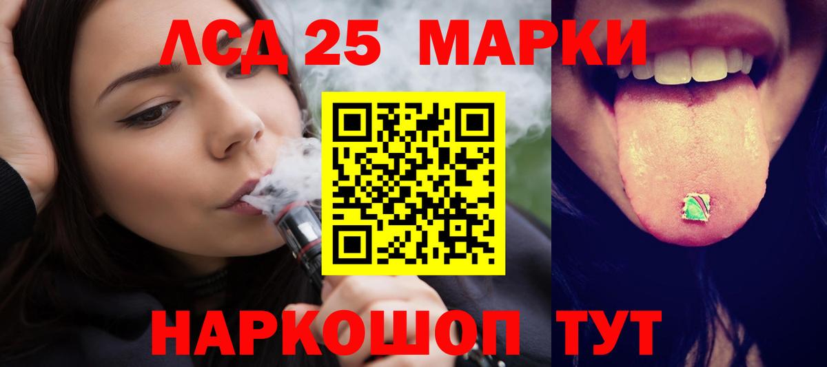 LSD-25 экстази кислота  Вход с VPN  Лсд 25 экстази ecstasy  Петрозаводск 