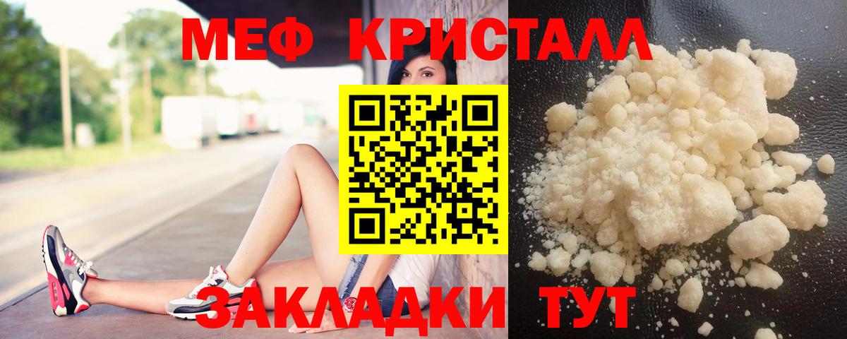 МЕФ мука Петрозаводск
