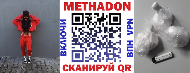 МЕТАДОН мёд  блэк спрут ССЫЛКА  Петрозаводск 