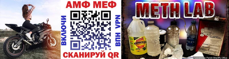 МЕТАМФЕТАМИН кристалл купить Петрозаводск