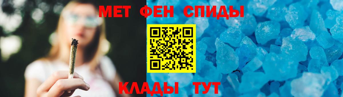 МЕТАМФЕТАМИН витя Петрозаводск