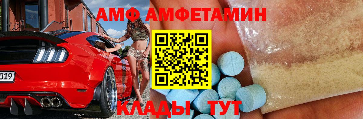 Петрозаводск  Первитин  Вход с VPN  Первитин винт  Первитин винт 