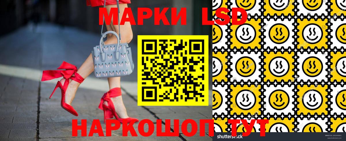 Марки N-bome 1,8мг  Марки N-bome 1,8мг  Петрозаводск  Марки NBOMe  Вход с VPN 