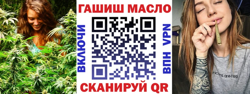 ТГК вейп с тгк  Петрозаводск 