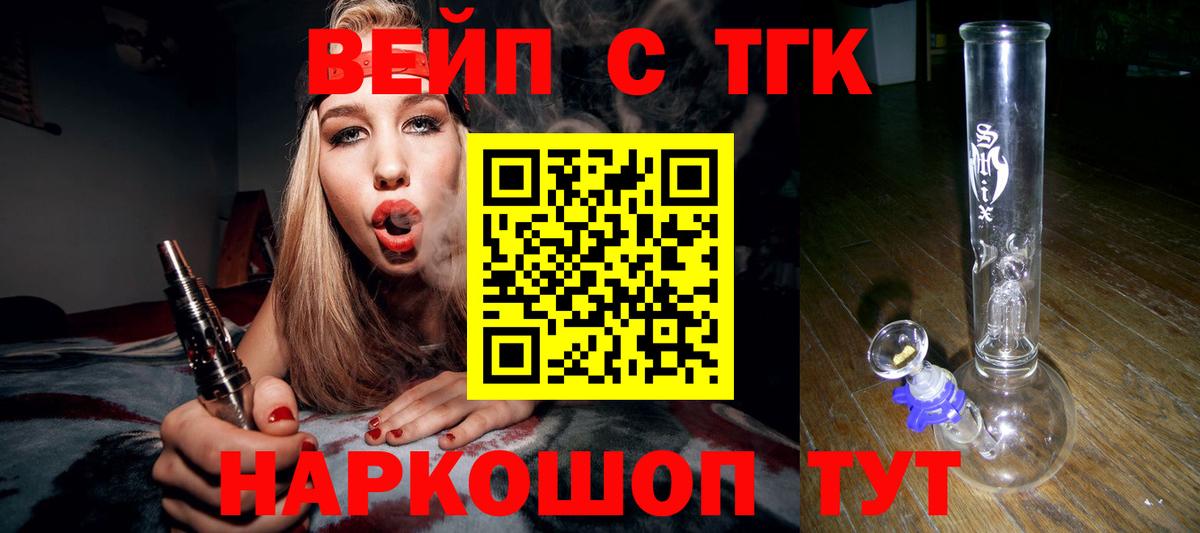 Дистиллят ТГК концентрат Петрозаводск