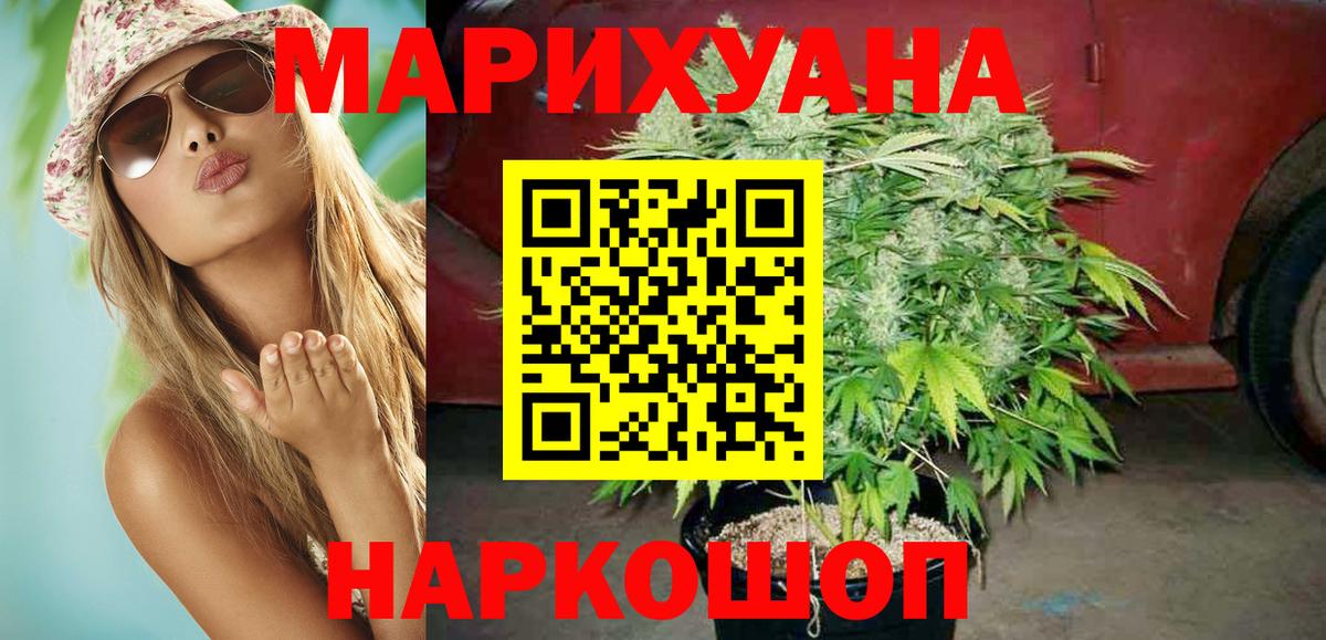 Петрозаводск  Канабис марихуана  Канабис THC 21%  Бошки марихуана SATIVA & INDICA  Вход с VPN  Шишки марихуана конопля 